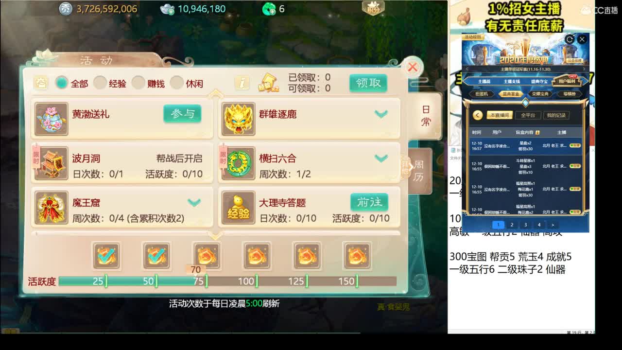 托一样的表现，接资源！ 第2段