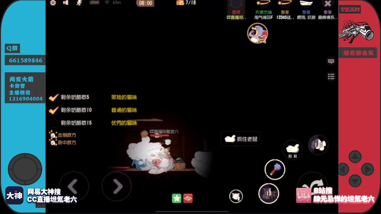 加班加班加油棒~