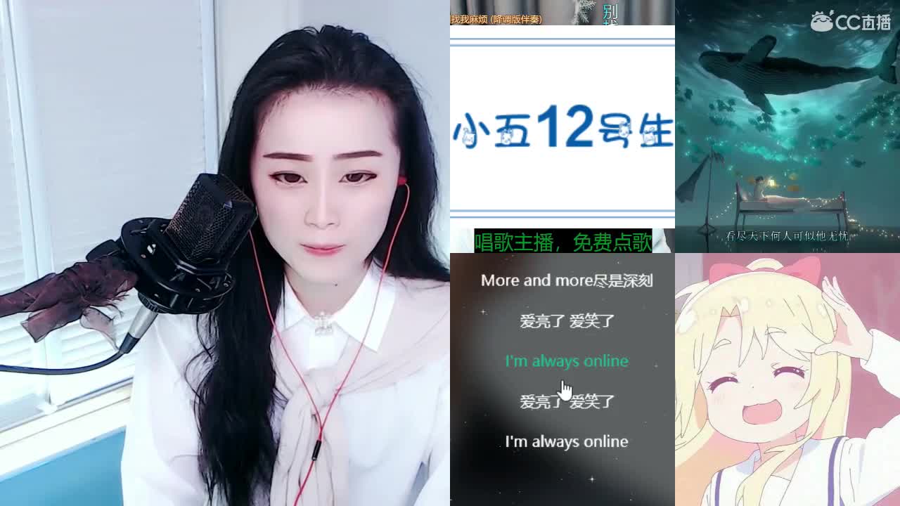 唱歌坤坤是认真的！