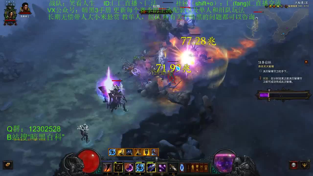 22赛季专家模式 第1段