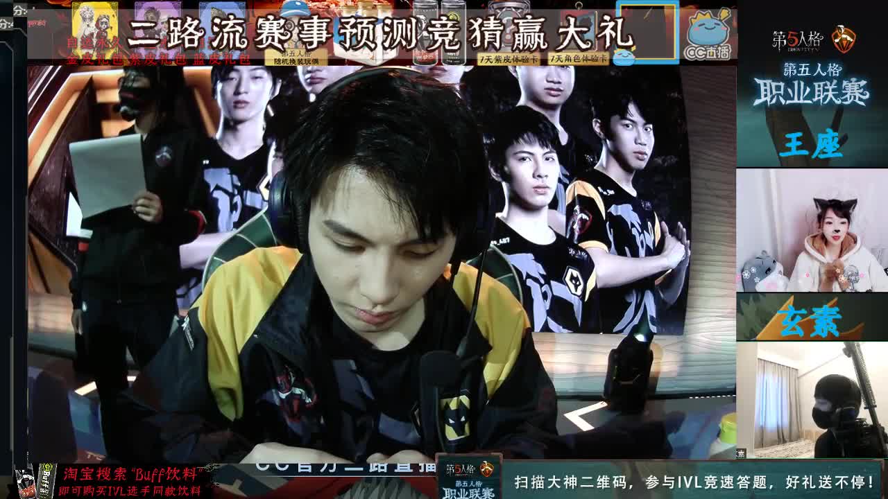 来二路流赛事预测赢大礼 第1段