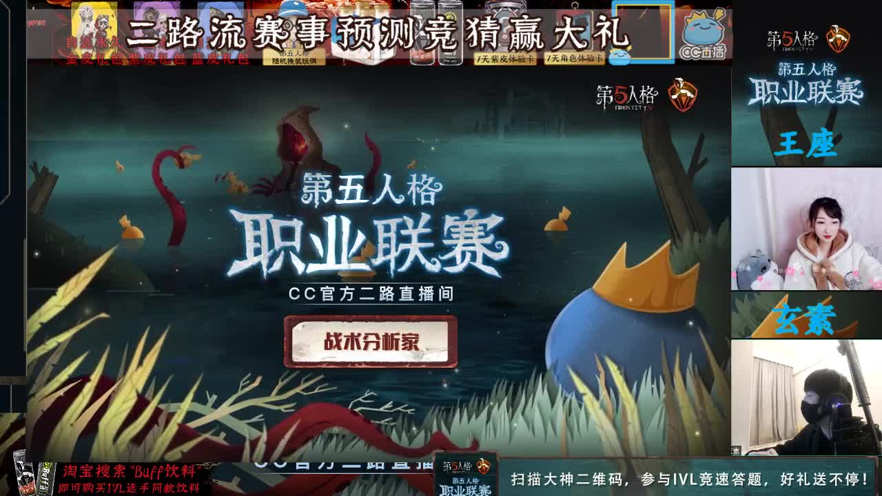 来二路流赛事预测赢大礼 第2段