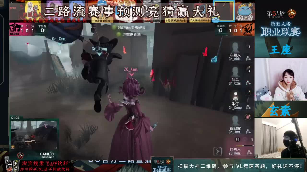 来二路流赛事预测赢大礼 第3段