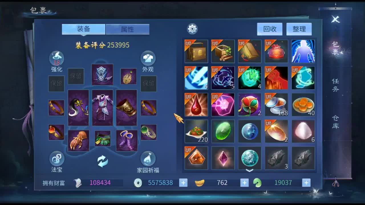 明星赛动员大会 第2段