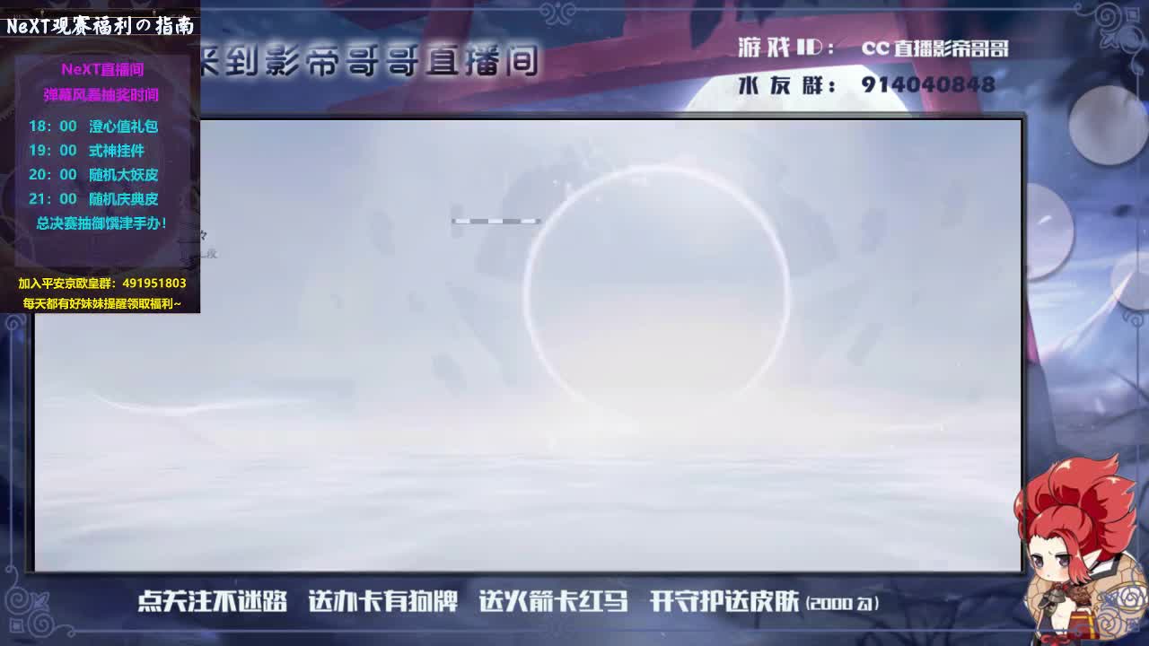 next观赛福利戳进来 第1段
