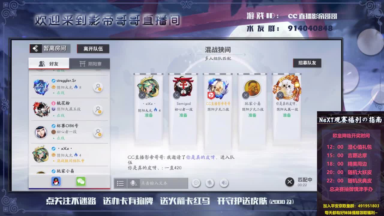 next观赛福利戳进来 第2段