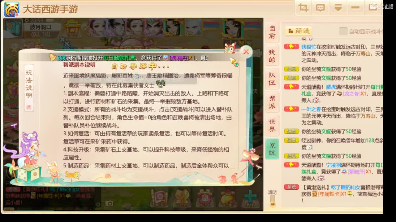 接个队伍。