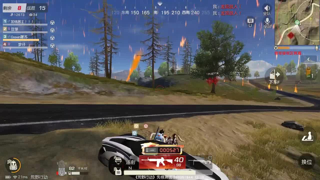 虾   佛   盲盒 第1段