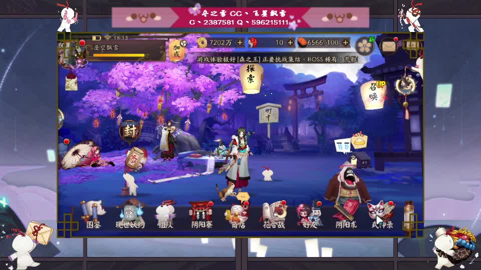 怎么就周四了！ 第1段