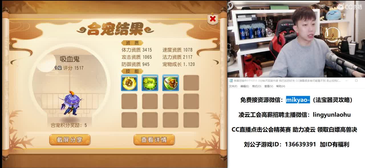 免费接所有资源