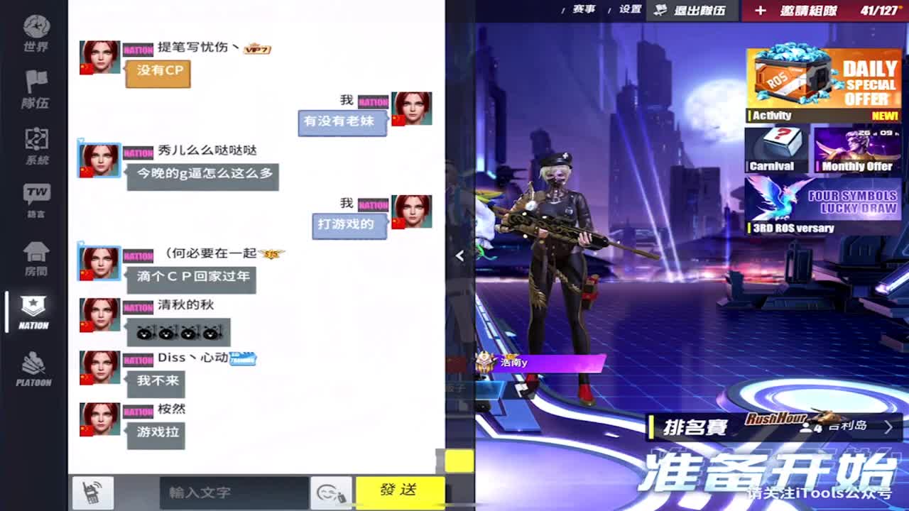 现摘草莓.冰冻草莓预定中~