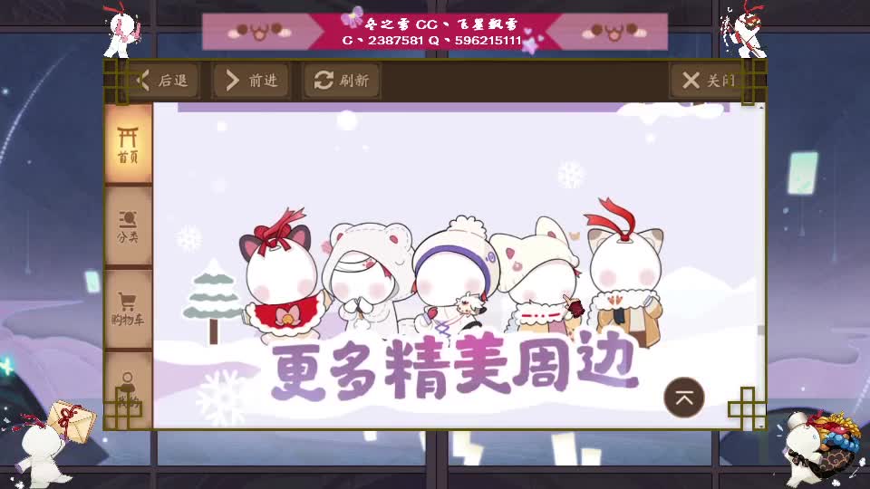怎么就周四了！