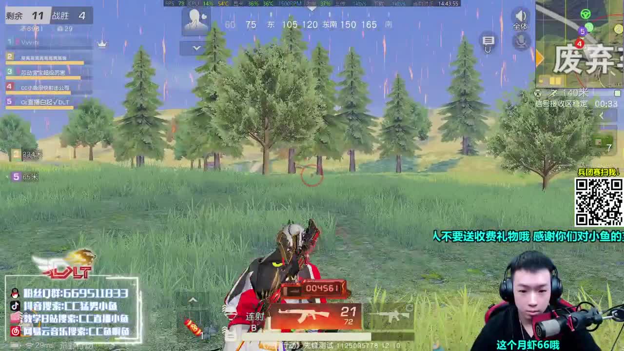 今晚解说训练赛！ 第1段