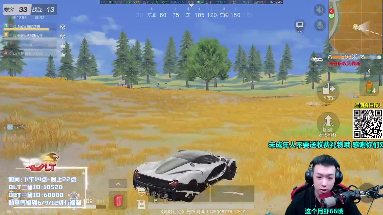 今晚解说训练赛！ 第2段