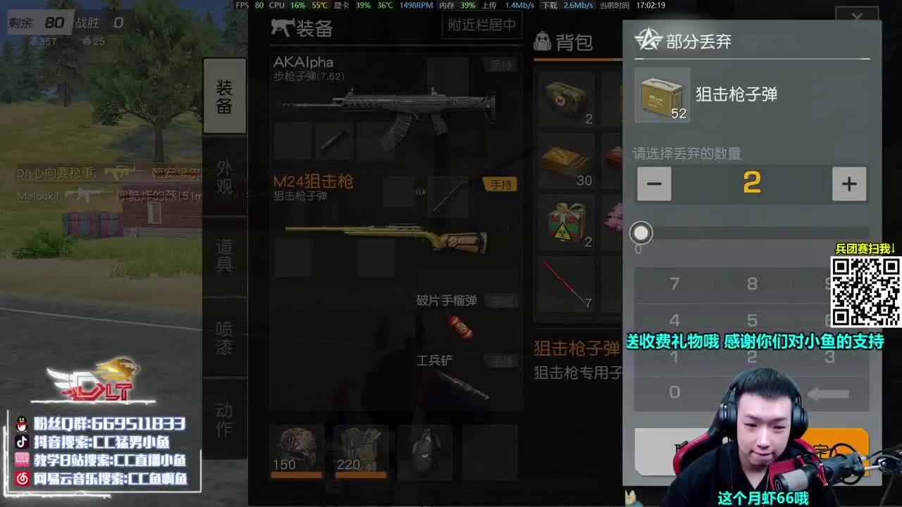 今晚解说训练赛！