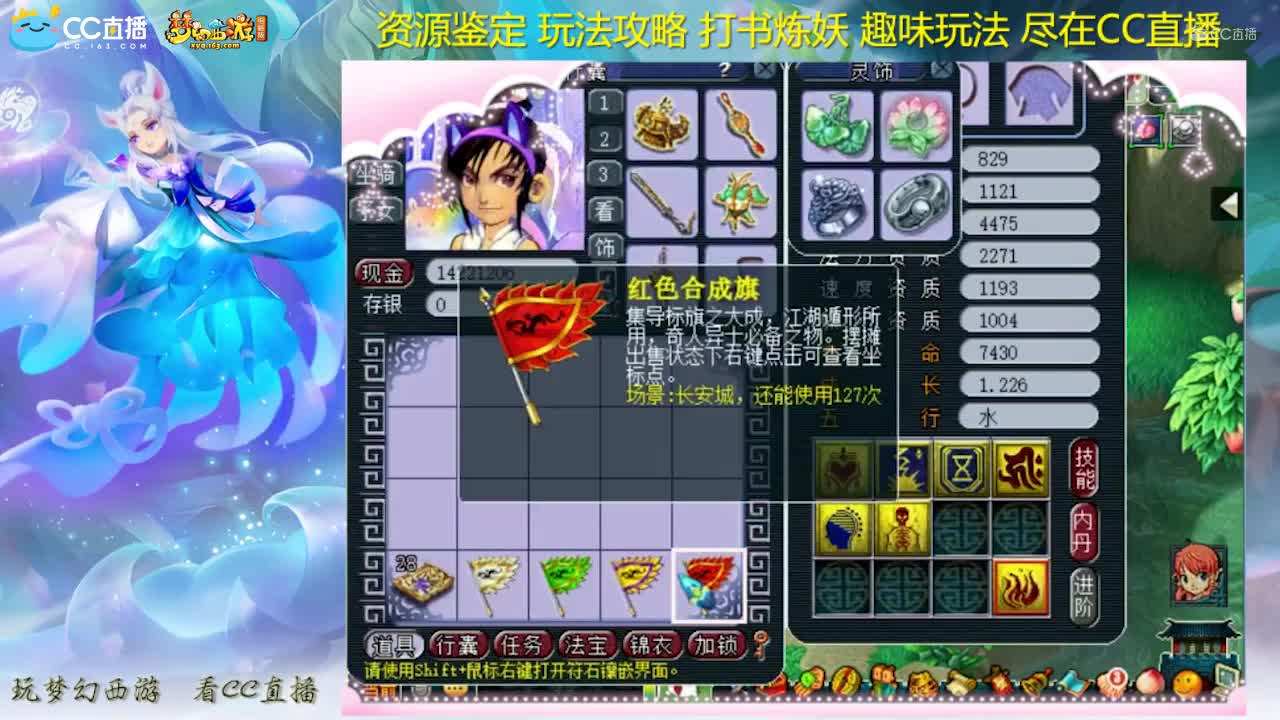 【打书炼妖】雪无打书须弥画魂【CC情报站】