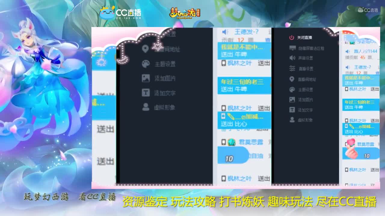 【打书炼妖】雪无打书法防净台泪妖【CC情报站】
