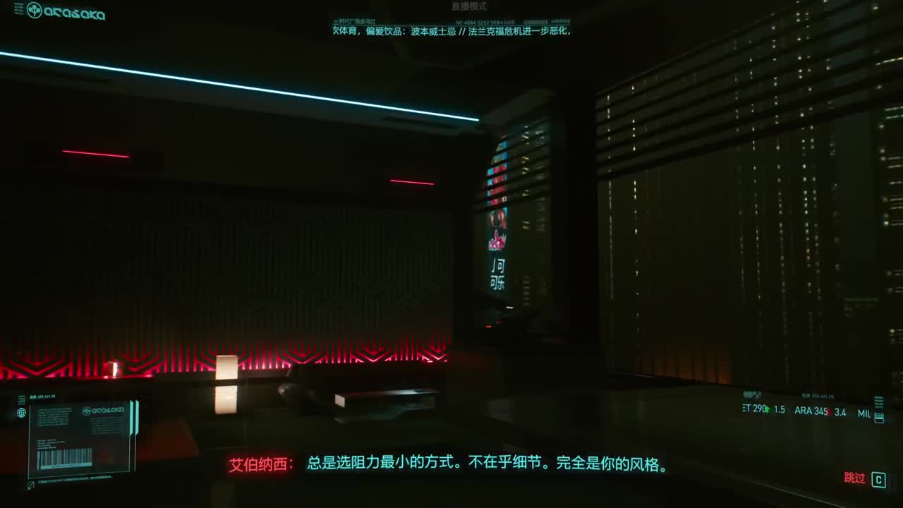 网易CC第一气人主播