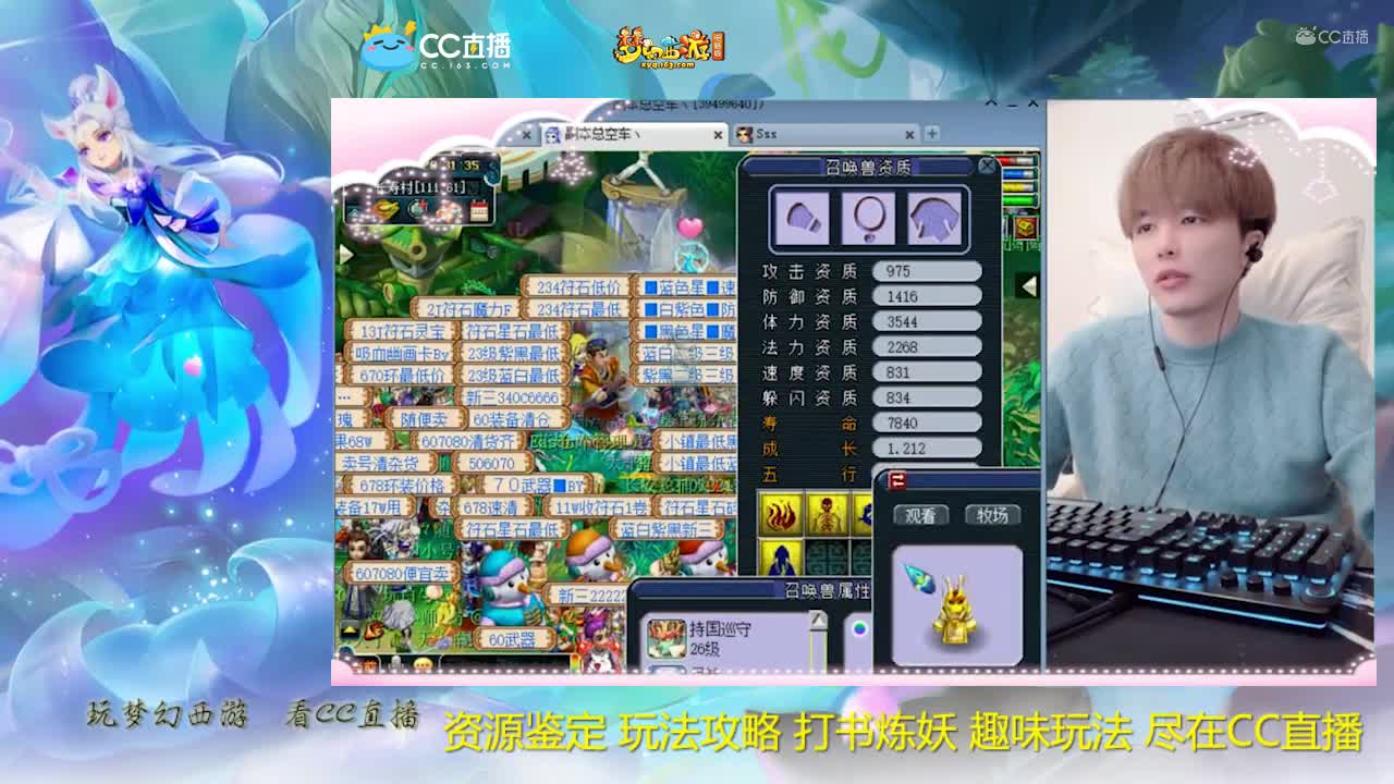 【打书炼妖】雪无炼妖须弥画魂【CC情报站】