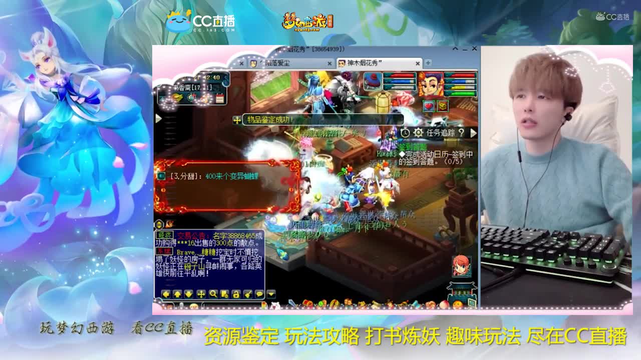 【资源鉴定】雪无灵饰鉴定【CC情报站】
