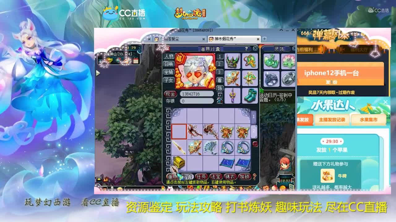 【资源鉴定】雪无武器鉴定出不磨【CC情报站】