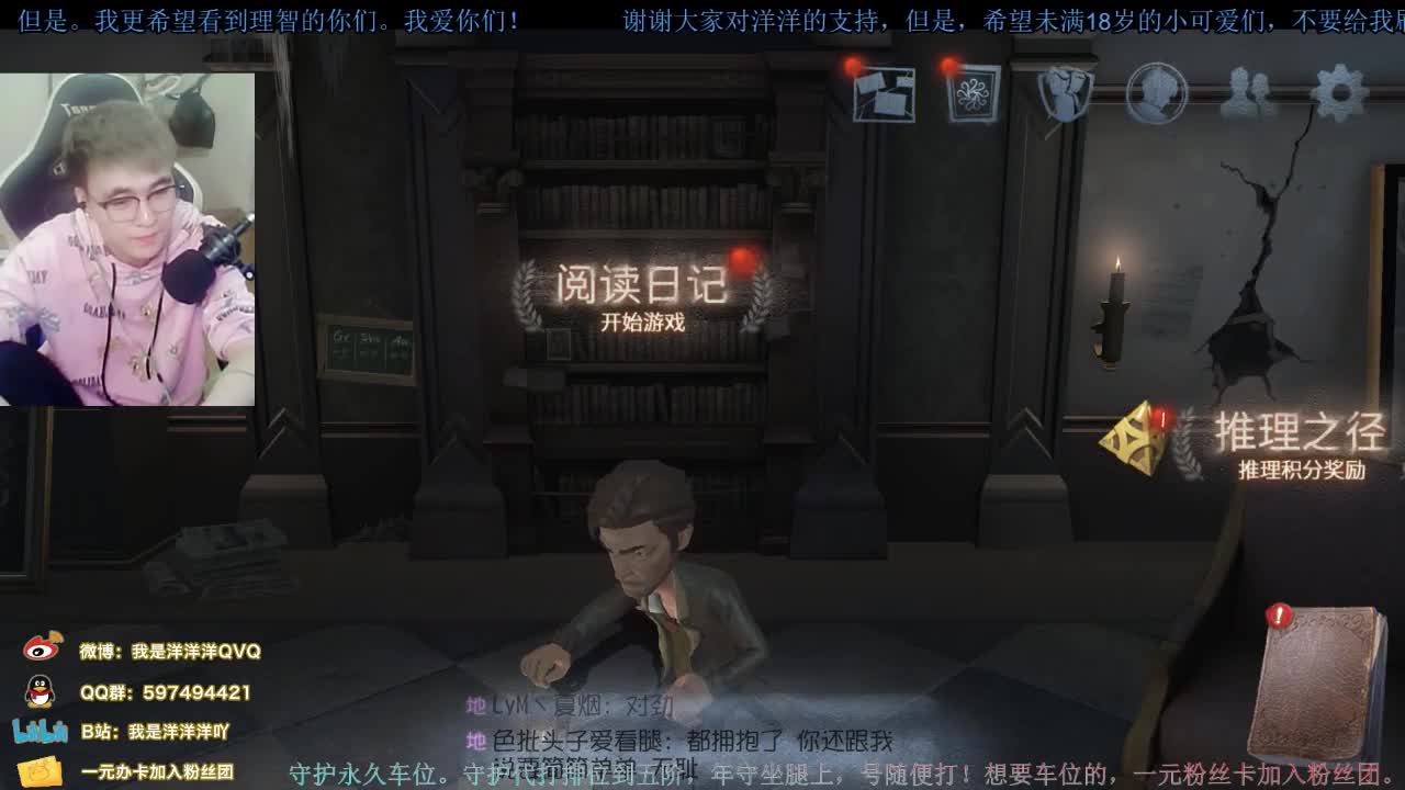 洋洋洋：哈呀哈呀