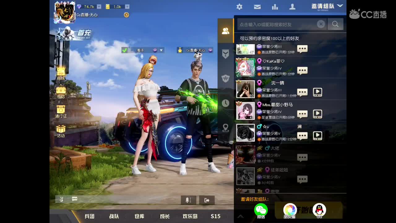 世间美好、愿有你陪伴、长相思首。 