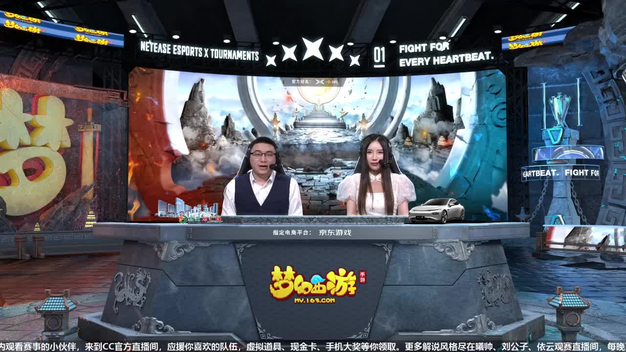 门派调整·三界武斗大会-月宫+法宝内丹 第1段