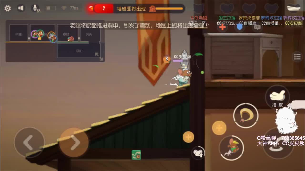 在线皮断腿~