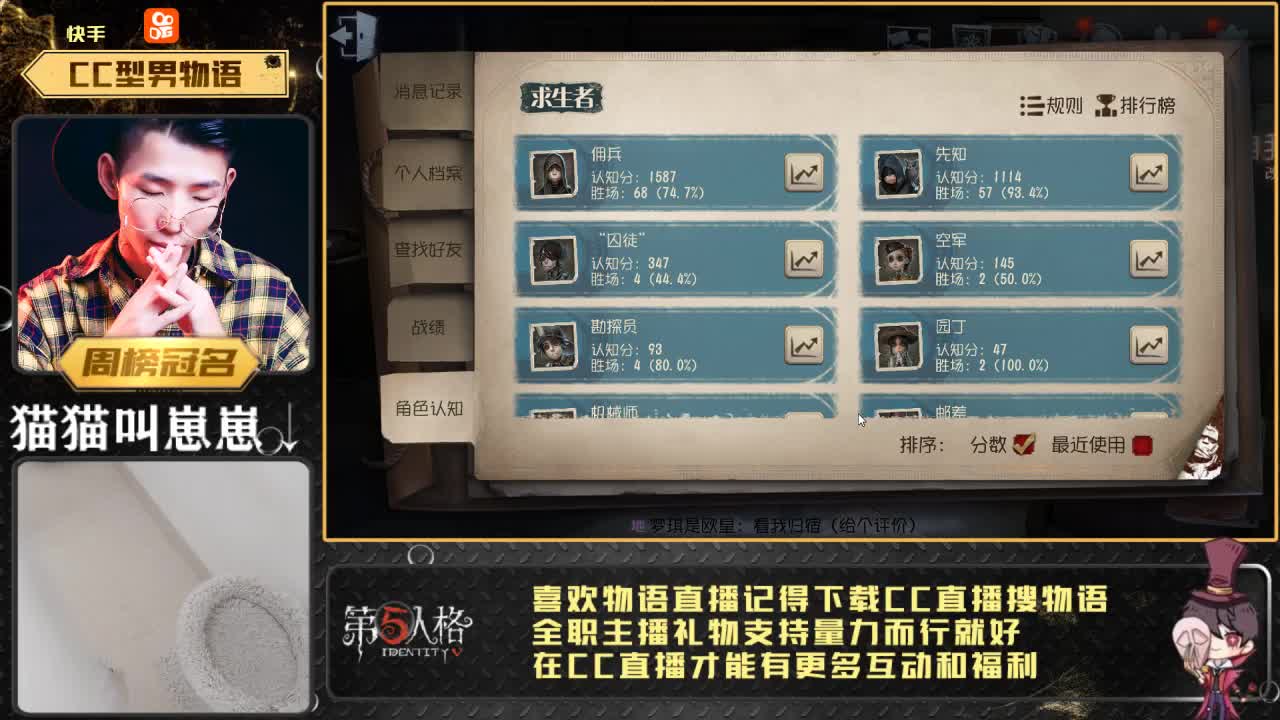 第五云吸猫直播间~！ 第2段