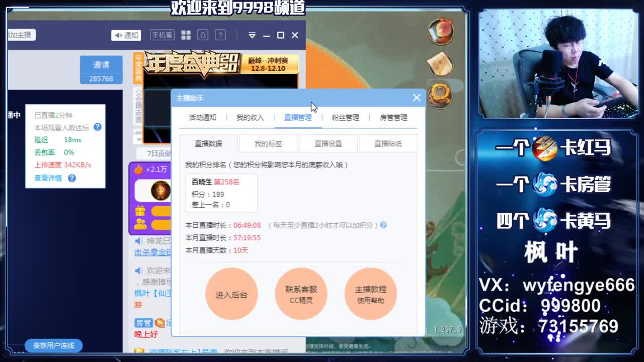 合宠宗师！！在线接资源 第1段