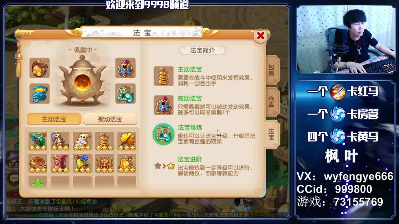 合宠宗师！！在线接资源 第2段