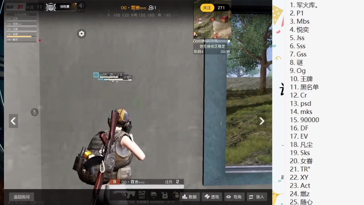 训练赛训练赛
