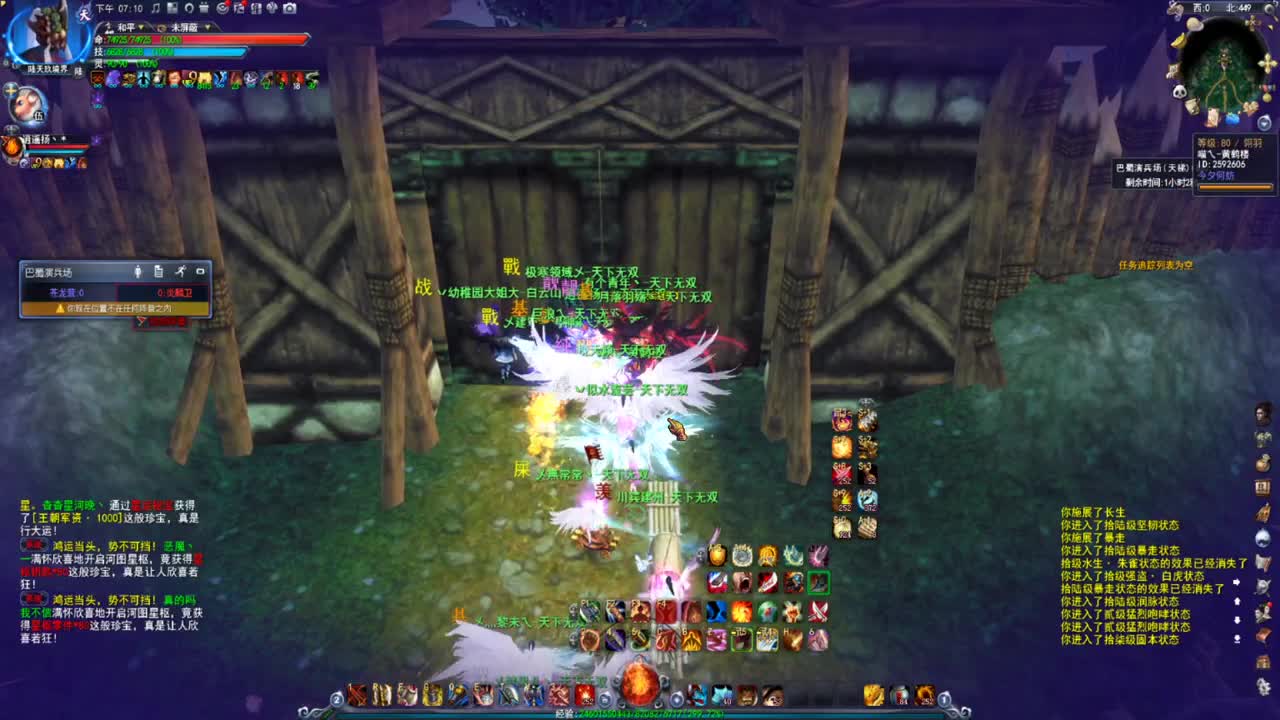 名人堂HH常驻暴戾 第1段