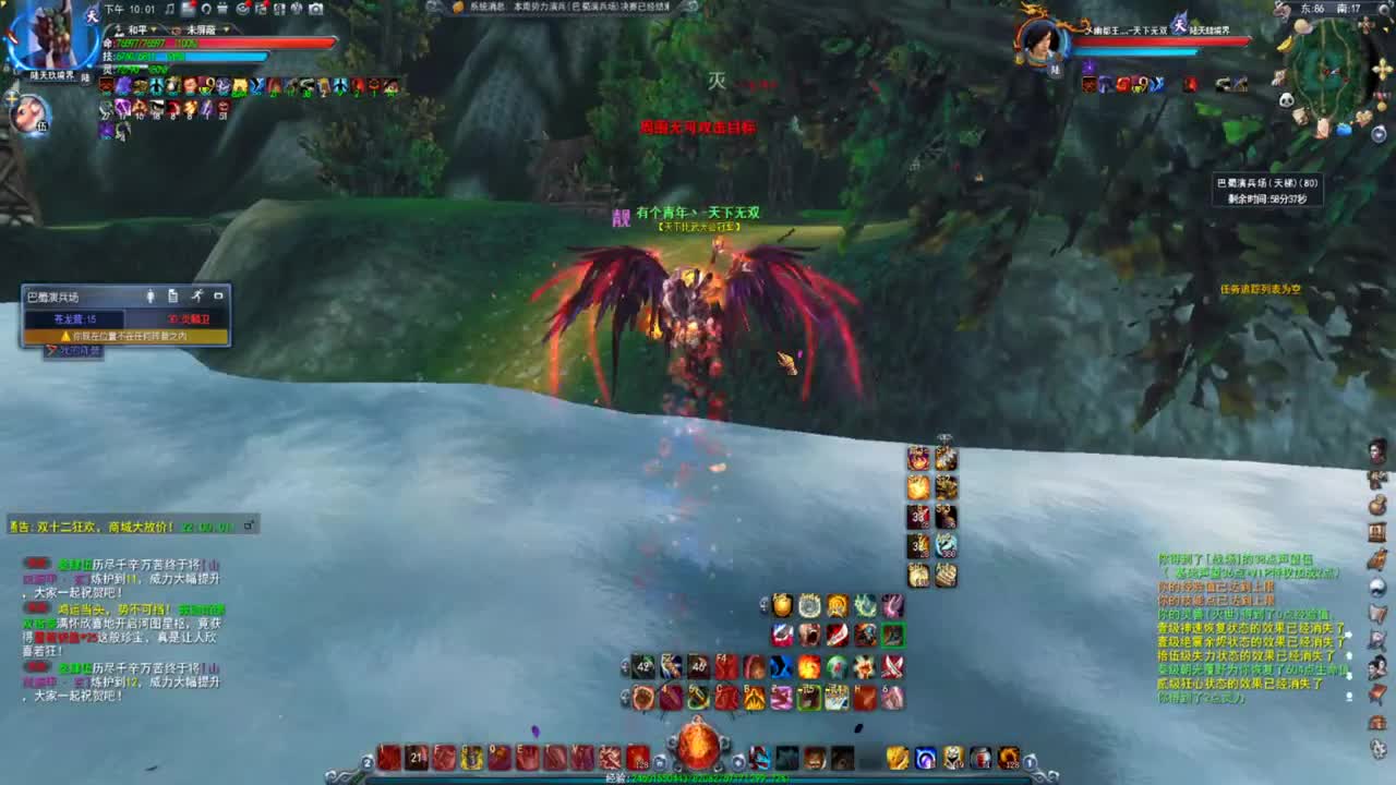 名人堂HH常驻暴戾 第2段