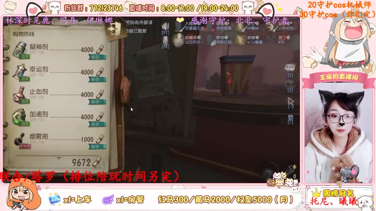 嘿！兄弟 第1段