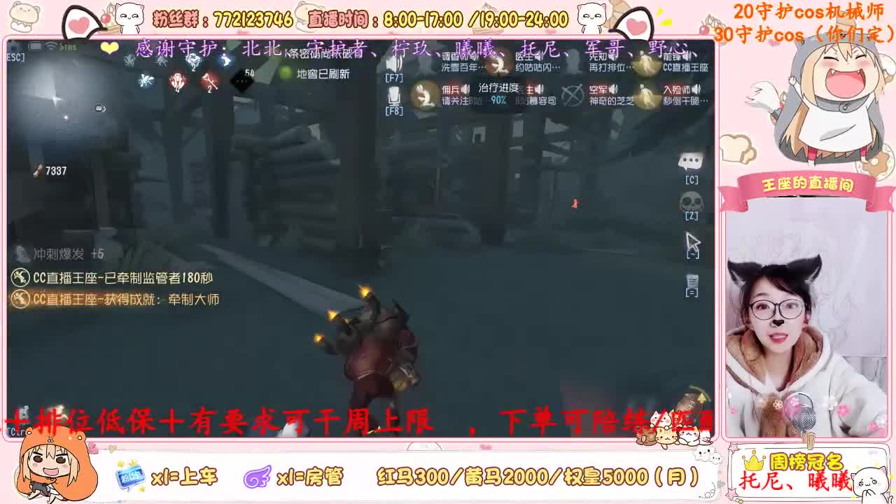 嘿！兄弟 第2段
