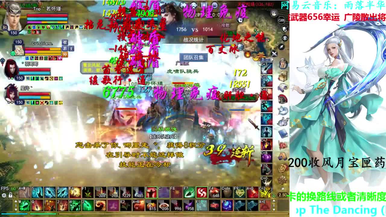 天狼方关宁 第1段