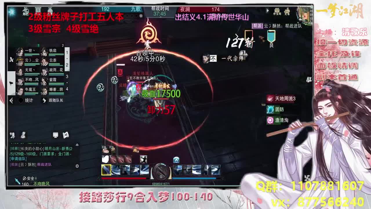 悄咪咪接个全托