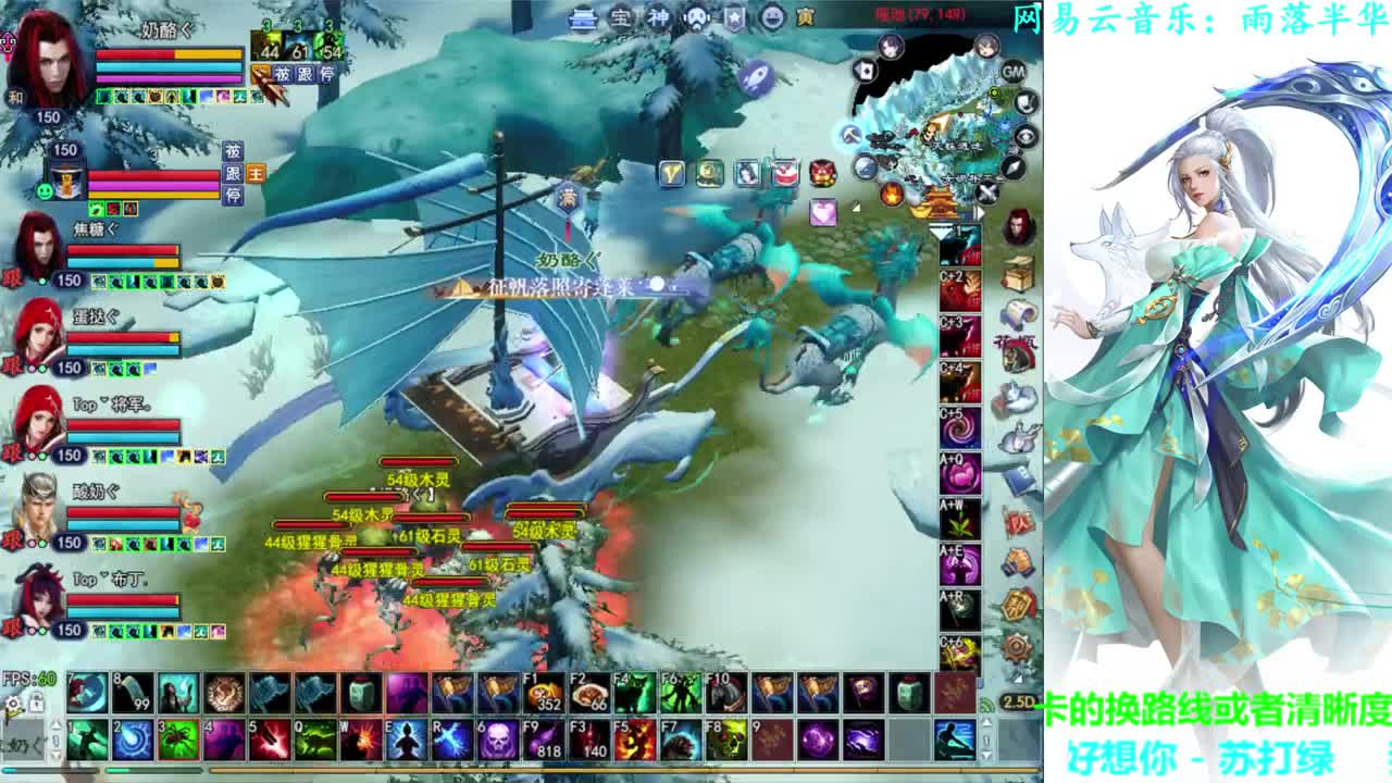 天狼方关宁 第2段