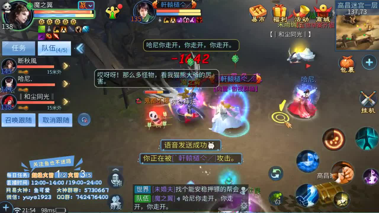 感性鱼也 在线估号 第1段