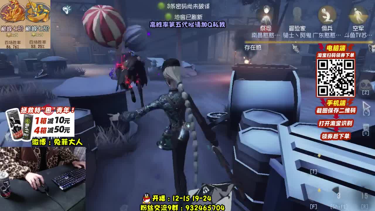 塔罗 滴神~ 第1段