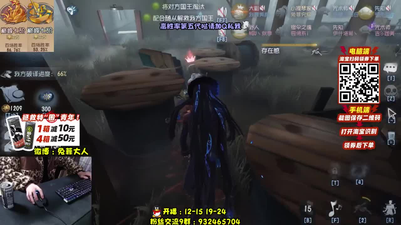 塔罗 滴神~ 第2段