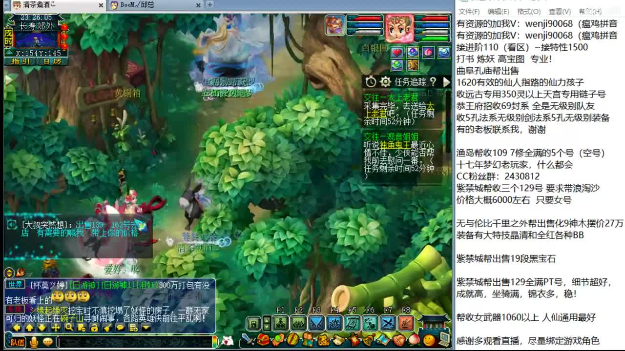 接进阶，暴力魔天日常 第2段