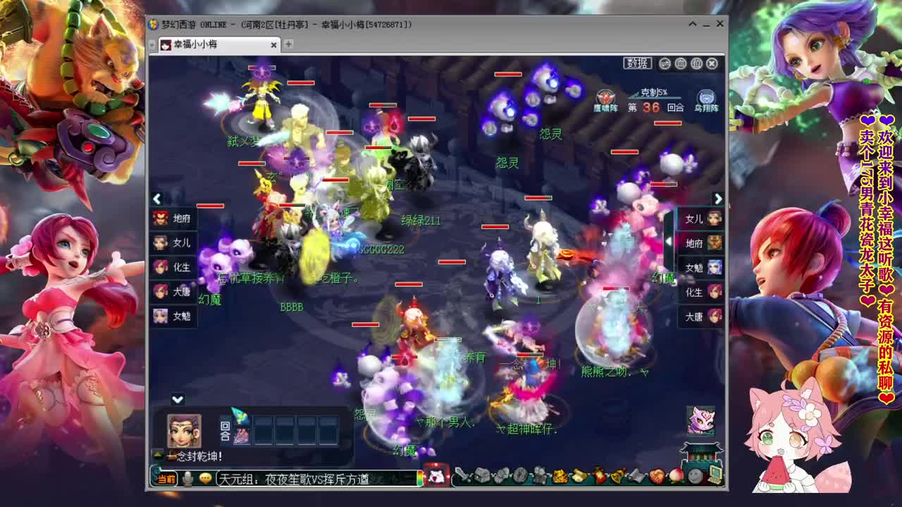 牡丹亭小胖妞❤欢迎来听歌！~ 第2段