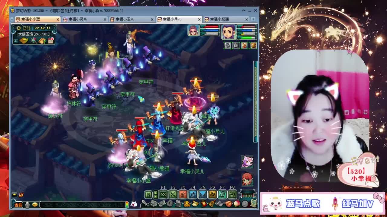 牡丹亭小胖妞❤欢迎来听歌！~ 第3段