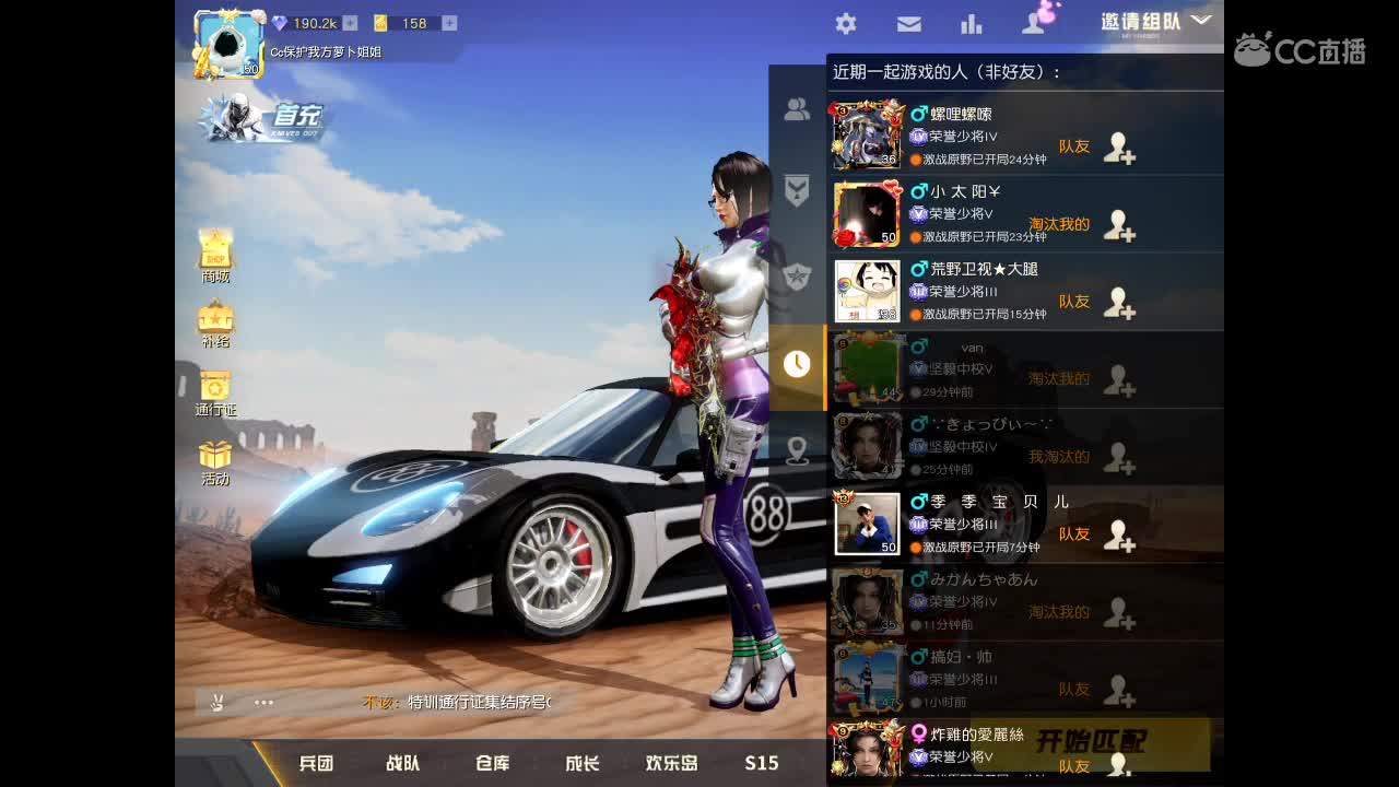 被骗子骗钱，但是我还是要努力 第2段