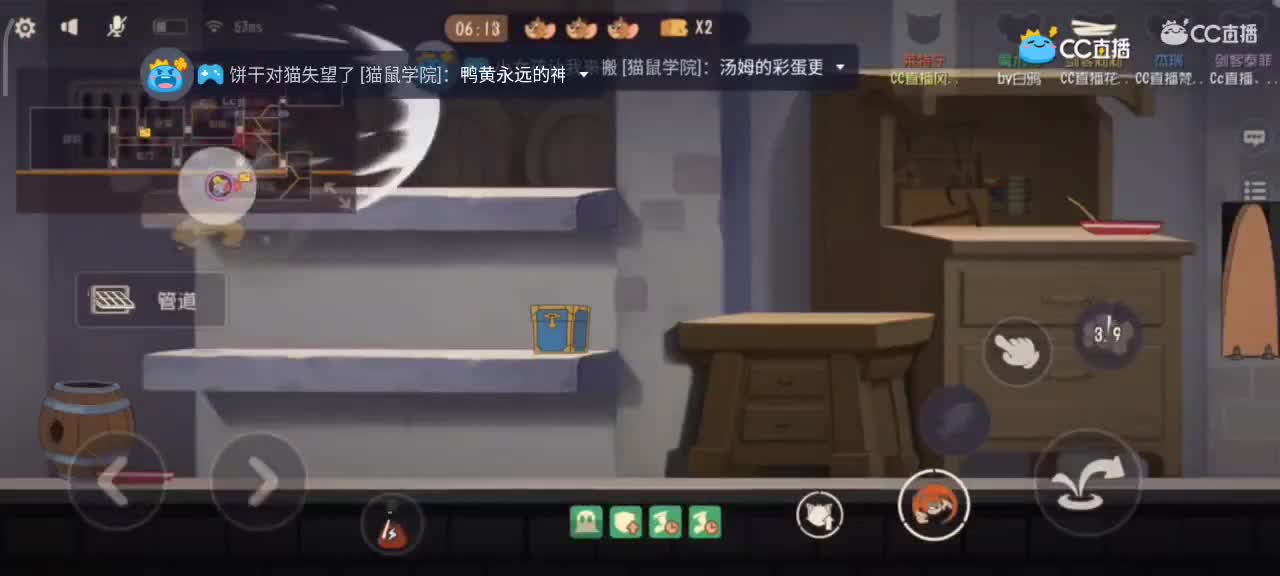 小劳开播啦～天梯和解说各路猫选手 第1段