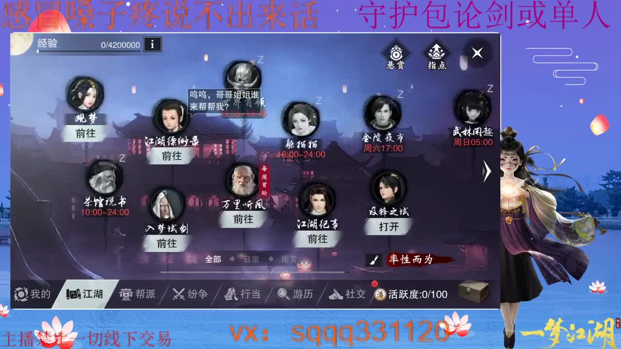 滴滴滴