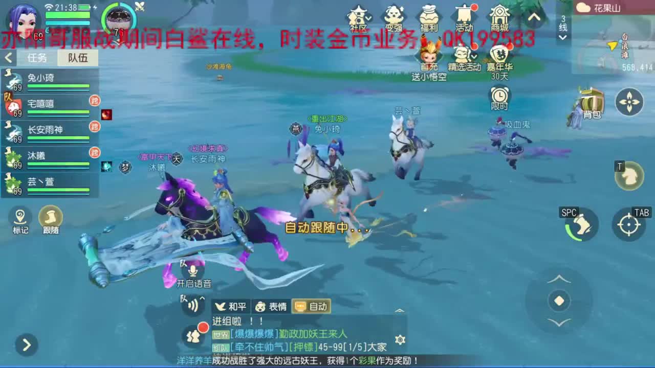 三维真的很好玩 第1段